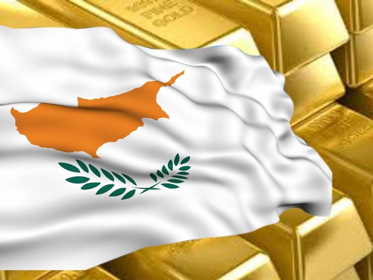 Δίνουν τα αποθέματα χρυσού της Κύπρου για 400 εκατ. ευρώ