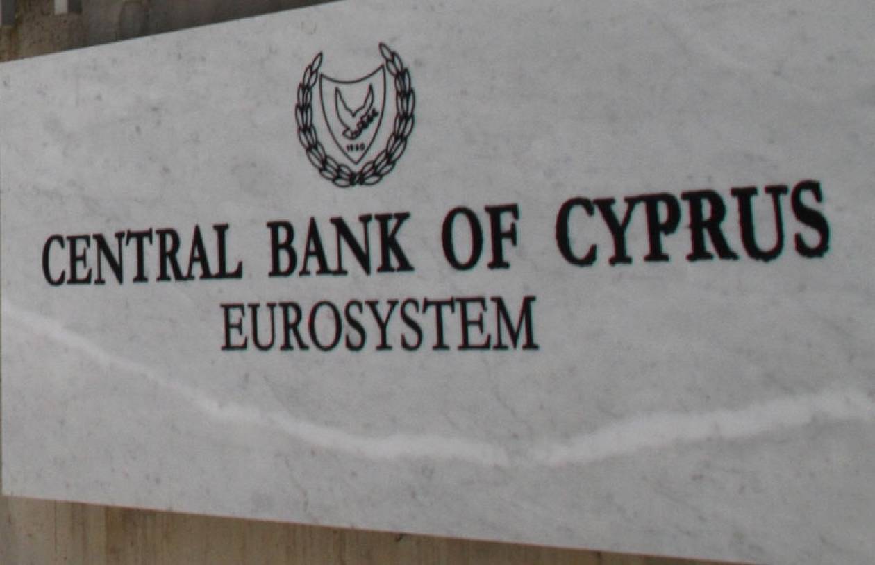 Κύπρος: Η Κεντρική Τράπεζα διαψεύδει τα περί πώλησης χρυσού