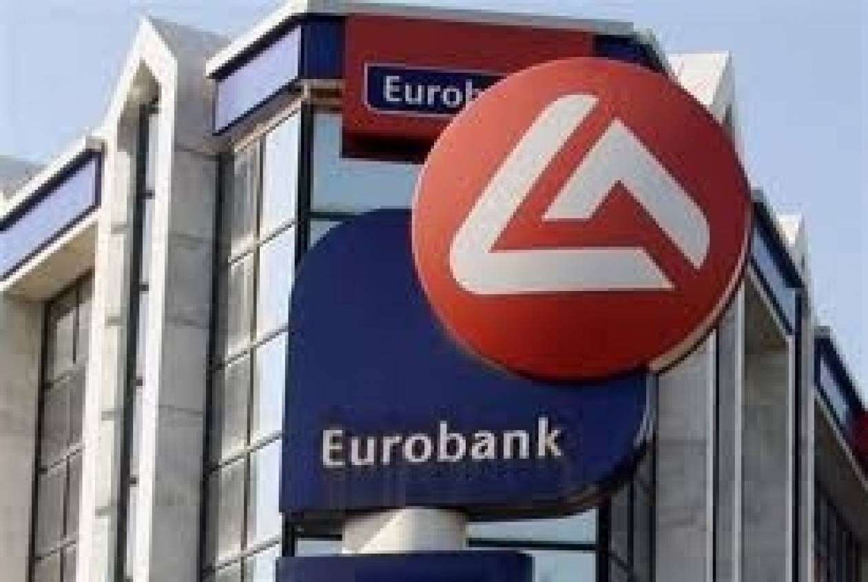 Eurobank: Διαψεύδει επικοινωνία με Marfin Investment Group