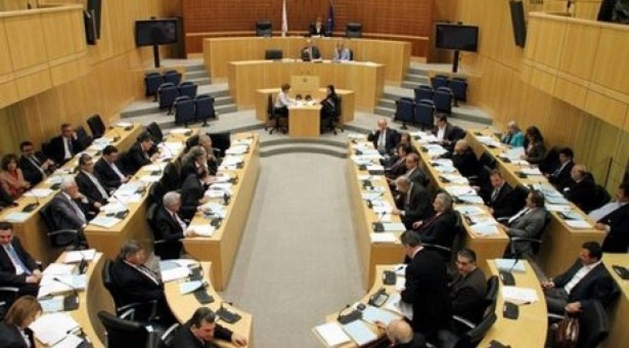 Τα 5 νομοσχέδια που κατατίθενται σήμερα στη Κυπριακή Βουλή