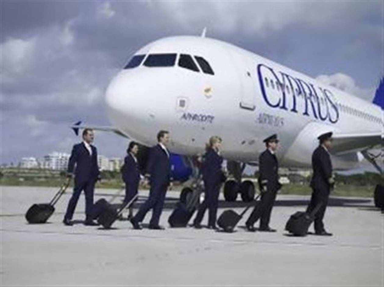 «Όχι» σε απολύσεις λένε οι εργαζόμενοι των Κυπριακών Αερογραμμών