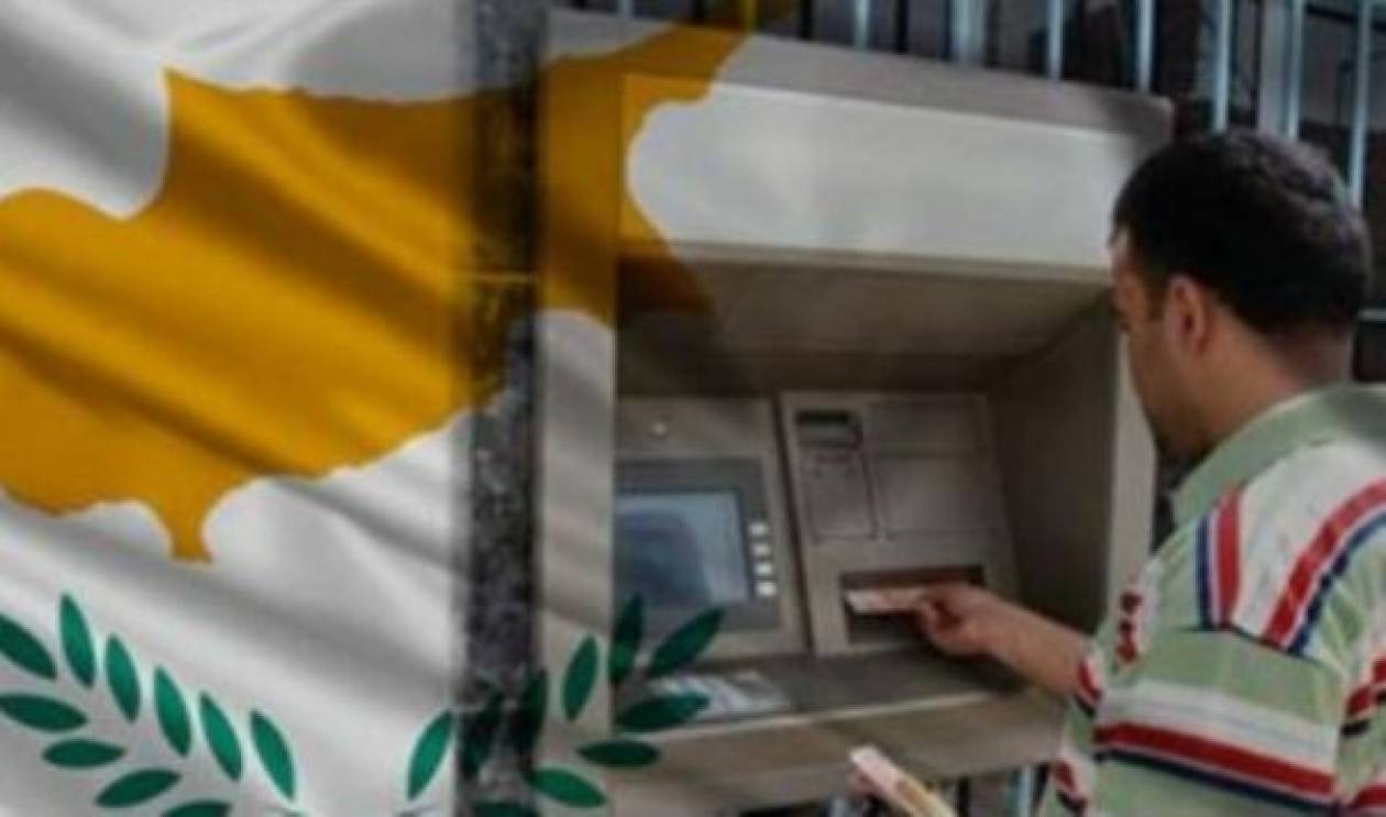 Κύπρος:Περαιτέρω χαλάρωση στις τραπεζικές συναλλαγές