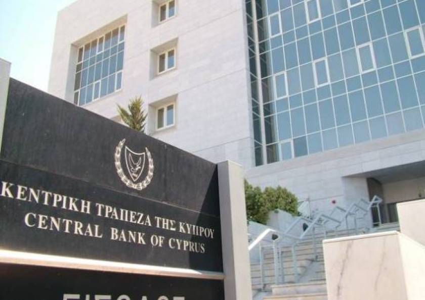 Παραιτήθηκαν αιφνιδίως δύο μέλη του ΔΣ της Κεντρικής Τράπεζας Κύπρου