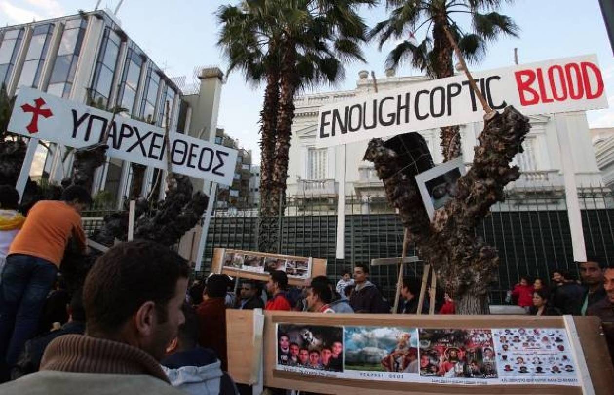 Καθιστική διαμαρτυρία από Αιγύπτιους Κόπτες στο Σύνταγμα