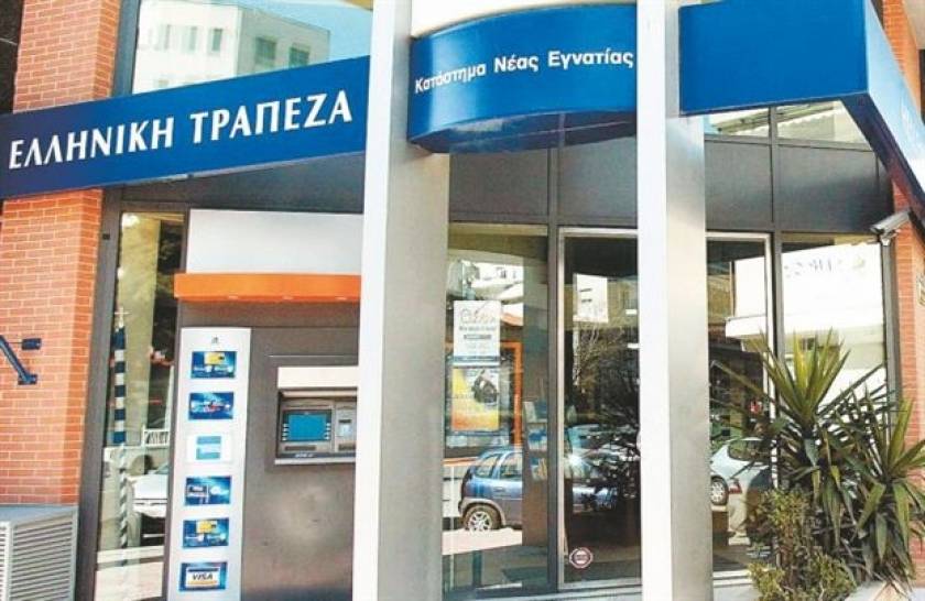 Ελληνική Τράπεζα: Συνεδρίαση για τη δομή μετοχικού κεφαλαίου