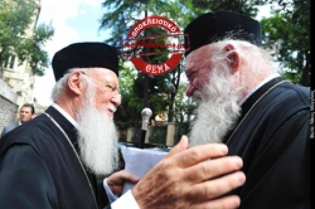 Τι συζήτησαν Πατριάρχης και Αρχιεπίσκοπος στο Φανάρι