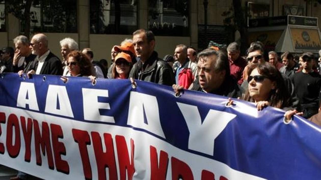 ΑΔΕΔΥ: Συλλαλητήριο διαμαρτυρίας για τις απολύσεις δημοσίων υπαλλήλων