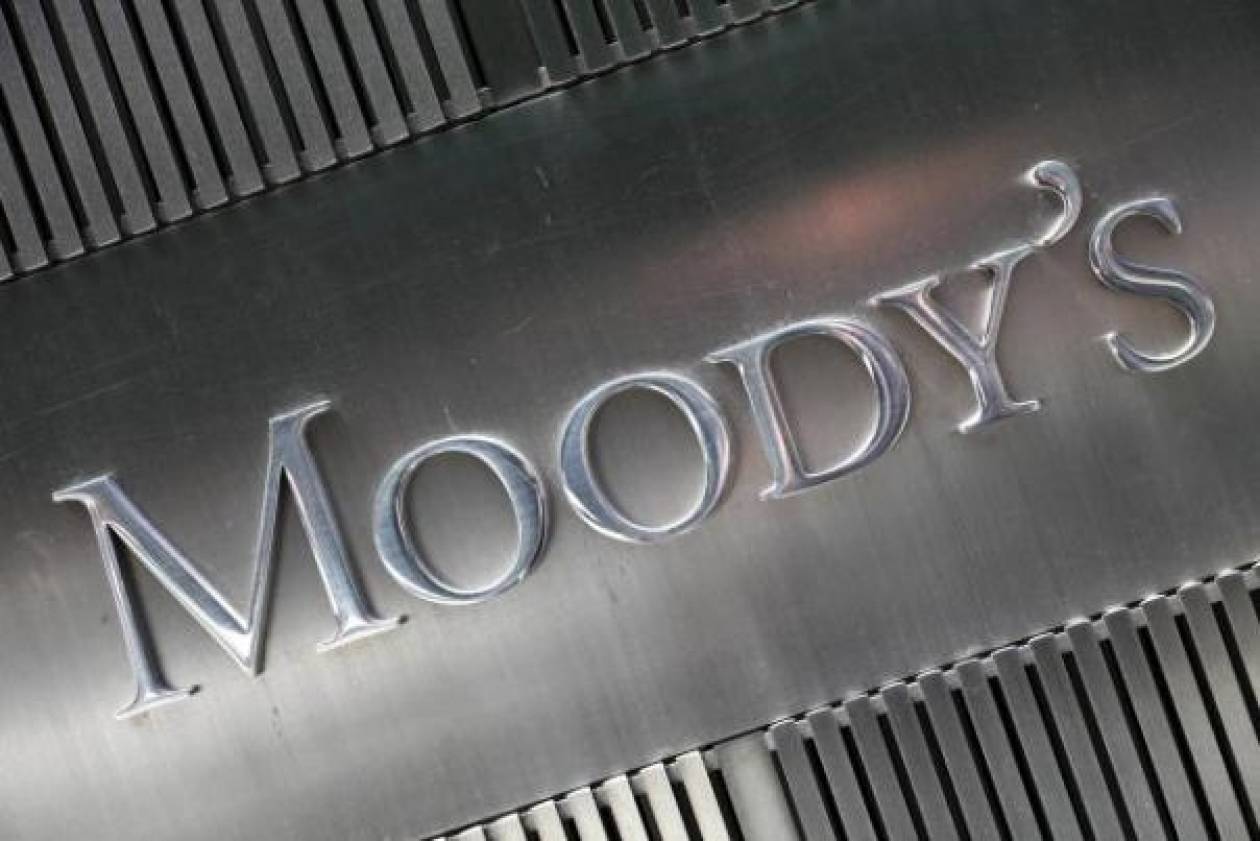 Moody's για Κύπρο: Το ρίσκο της χρεοκοπίας παραμένει υψηλό