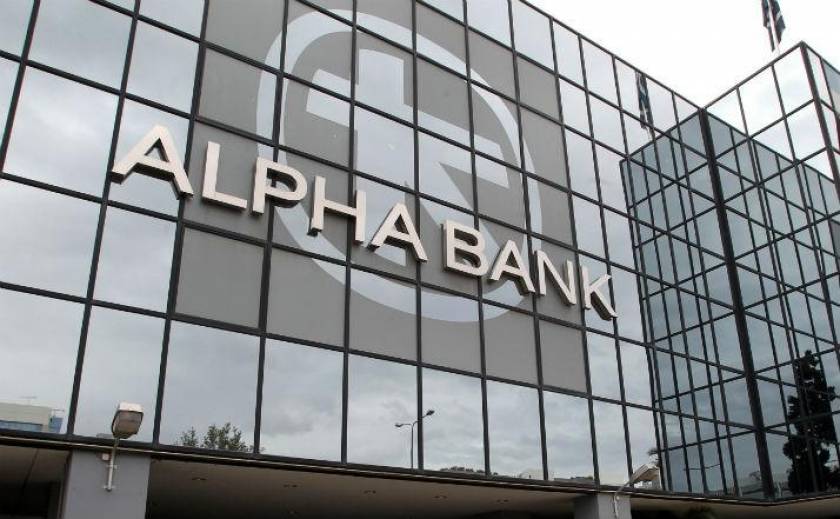 Alpha Bank: Εγκρίθηκε το σχέδιο ανακεφαλαιοποίησης