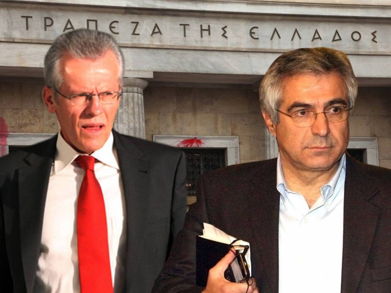 Παρέμβαση Πεπόνη-Μουζακίτη για την Τράπεζα της Ελλάδος