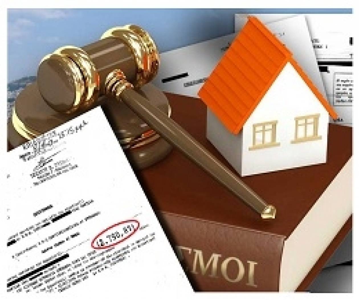 ΝΤΡΟΠΗ: Κατάσχεση οικίας για οφειλή 2.790€ από τη Δ.Ο.Υ Κηφισιάς