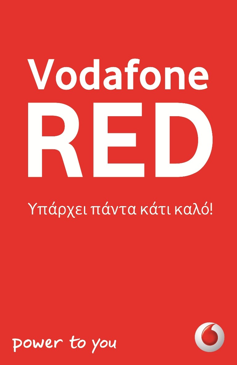 Vodafone RED, κάτι καλό ξεκινάει