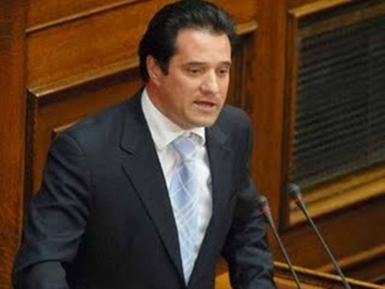 Κατά της άρσης ασυλίας του Γεωργιάδη ψήφισε η Επιτροπή Δεοντολογίας