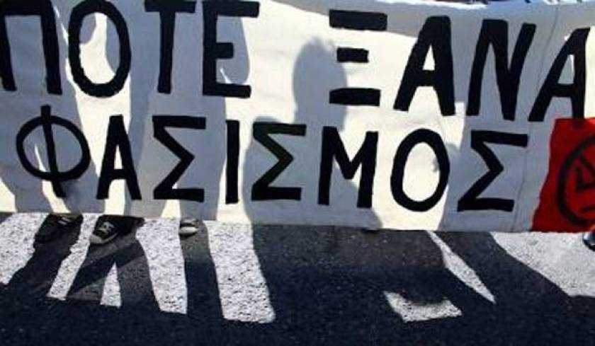 Θεσσαλονίκη: Διαδήλωσαν κατά του φασισμού
