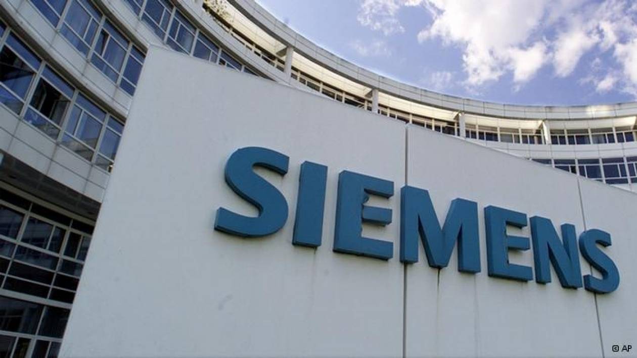 SZ για σκάνδαλο Siemens στην Ελλάδα: Πολλά στοιχεία, καμία απόδειξη
