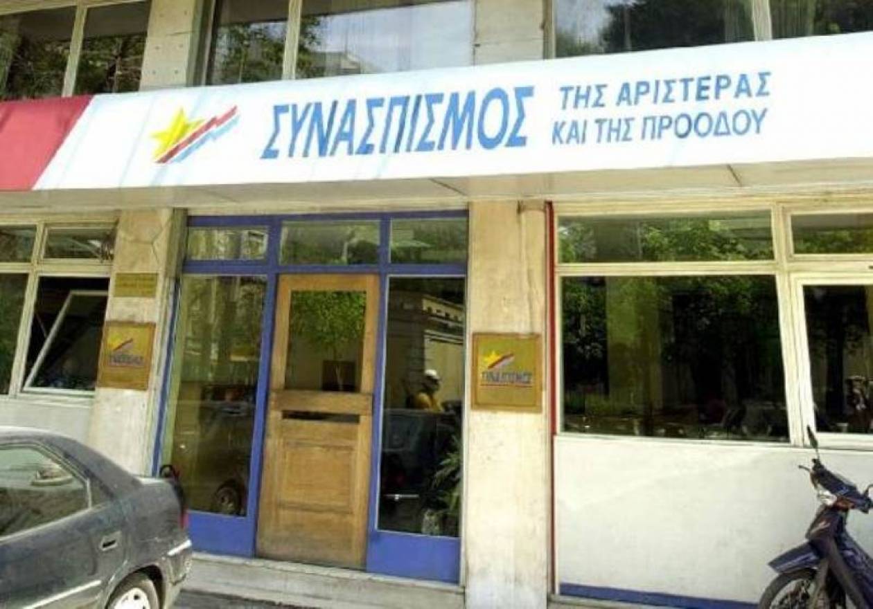 Ανακοίνωση ΣΥΡΙΖΑ για το θάνατο της τροχονόμου στην Κηφισιά