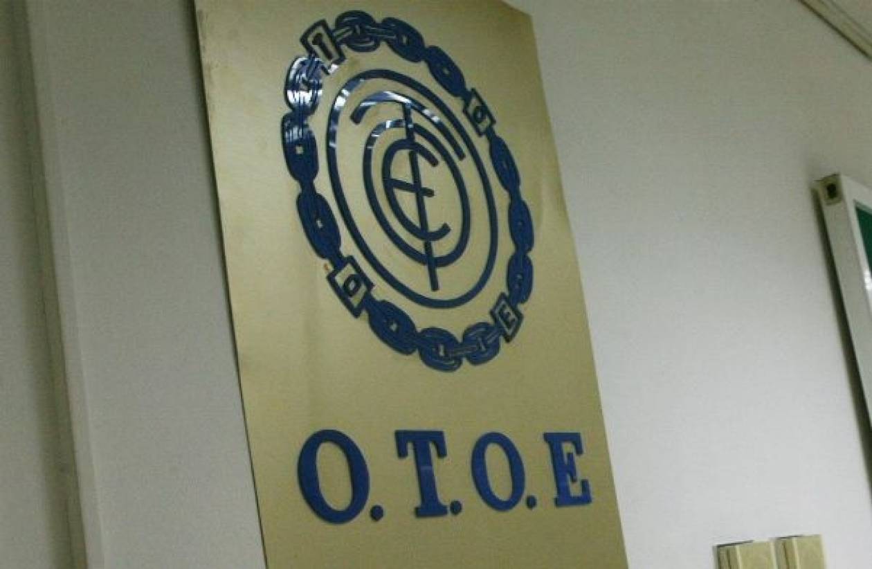 Αντίθετη η ΟΤΟΕ με τις εξελίξεις μεταξύ Eurobank και ΤΧΣ