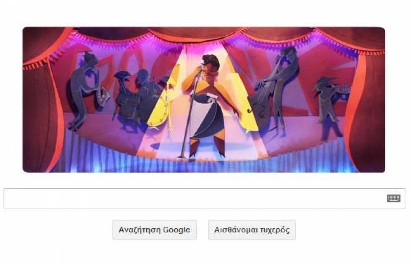Η Google γιορτάζει τα 96α γενέθλια της Έλλα Φιτζέραλντ