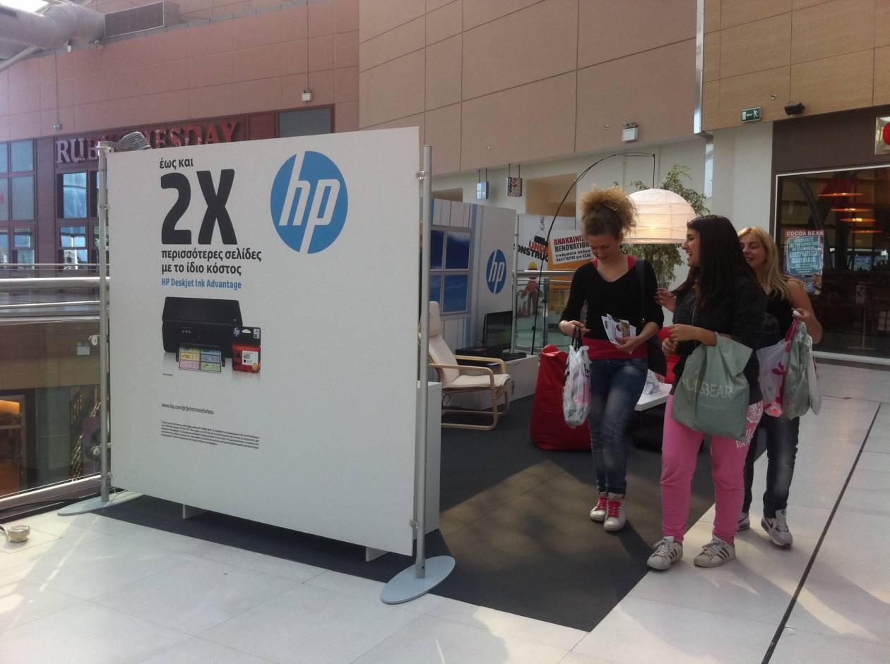 Η HP υποδέχεται νωρίς το Πάσχα στο The Mall Athens