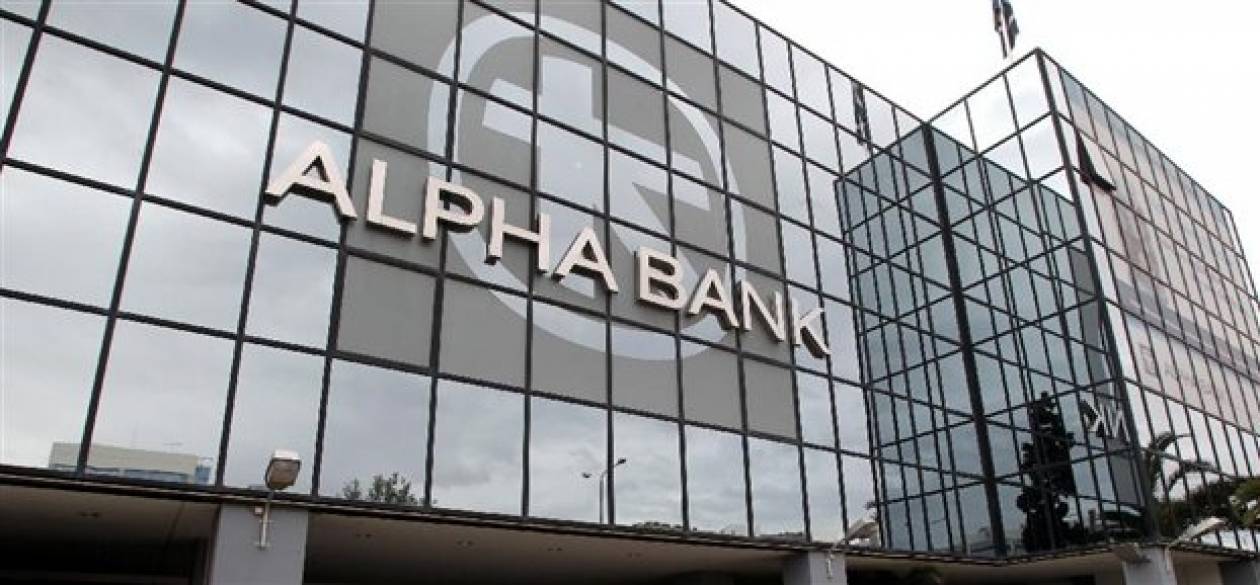 Alpha Bank: Σε πορεία σταθεροποίησης η ελληνική οικονομία