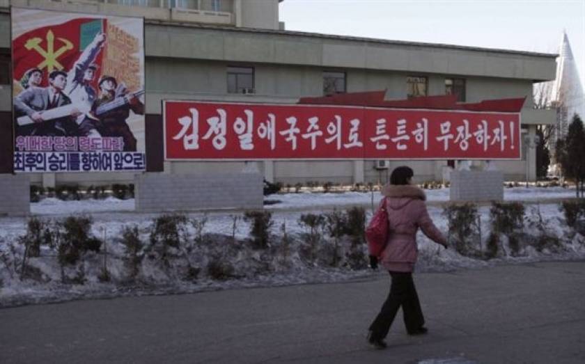Β. Κορέα: Αμερικανός θα δικαστεί για «εγκλήματα κατά του βορρά»