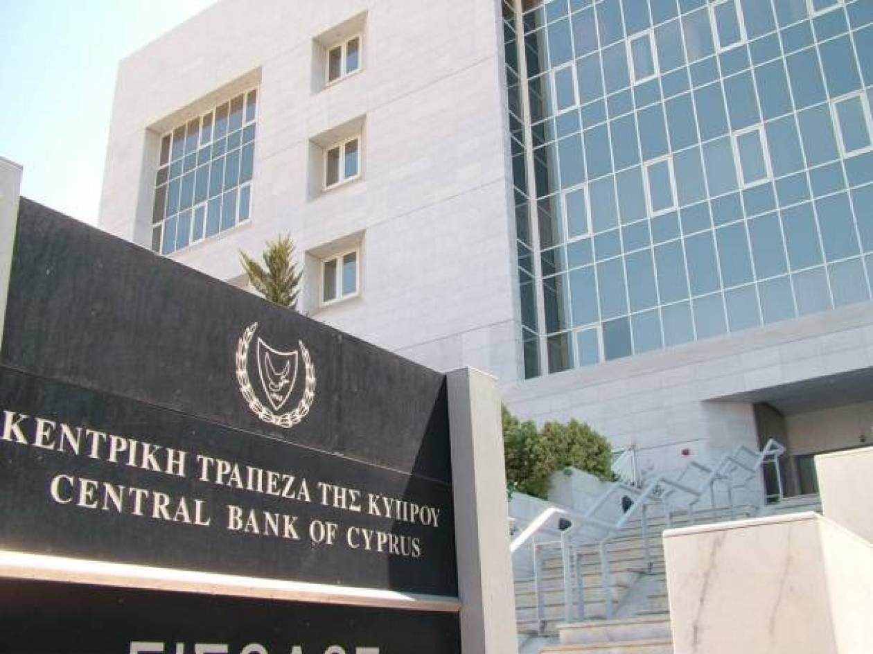 Κύπρος: Στο 37,5% το «κούρεμα» καταθέσεων άνω των 100.000 ευρώ