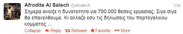 To tweet της Αλ Σάλεχ που εξόργισε τους χρήστες του Twitter