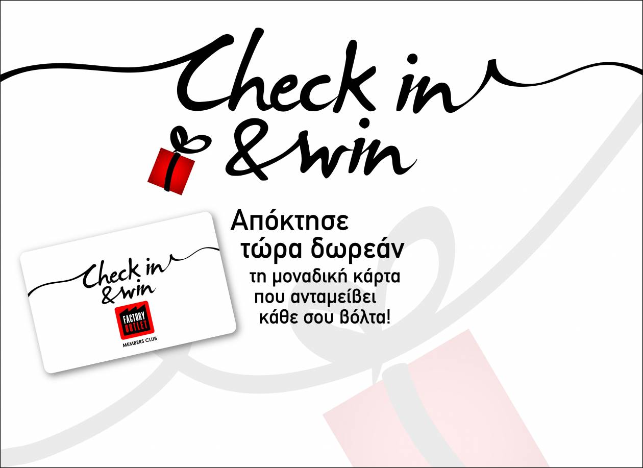 Factory Outlet Membership card-check in & win