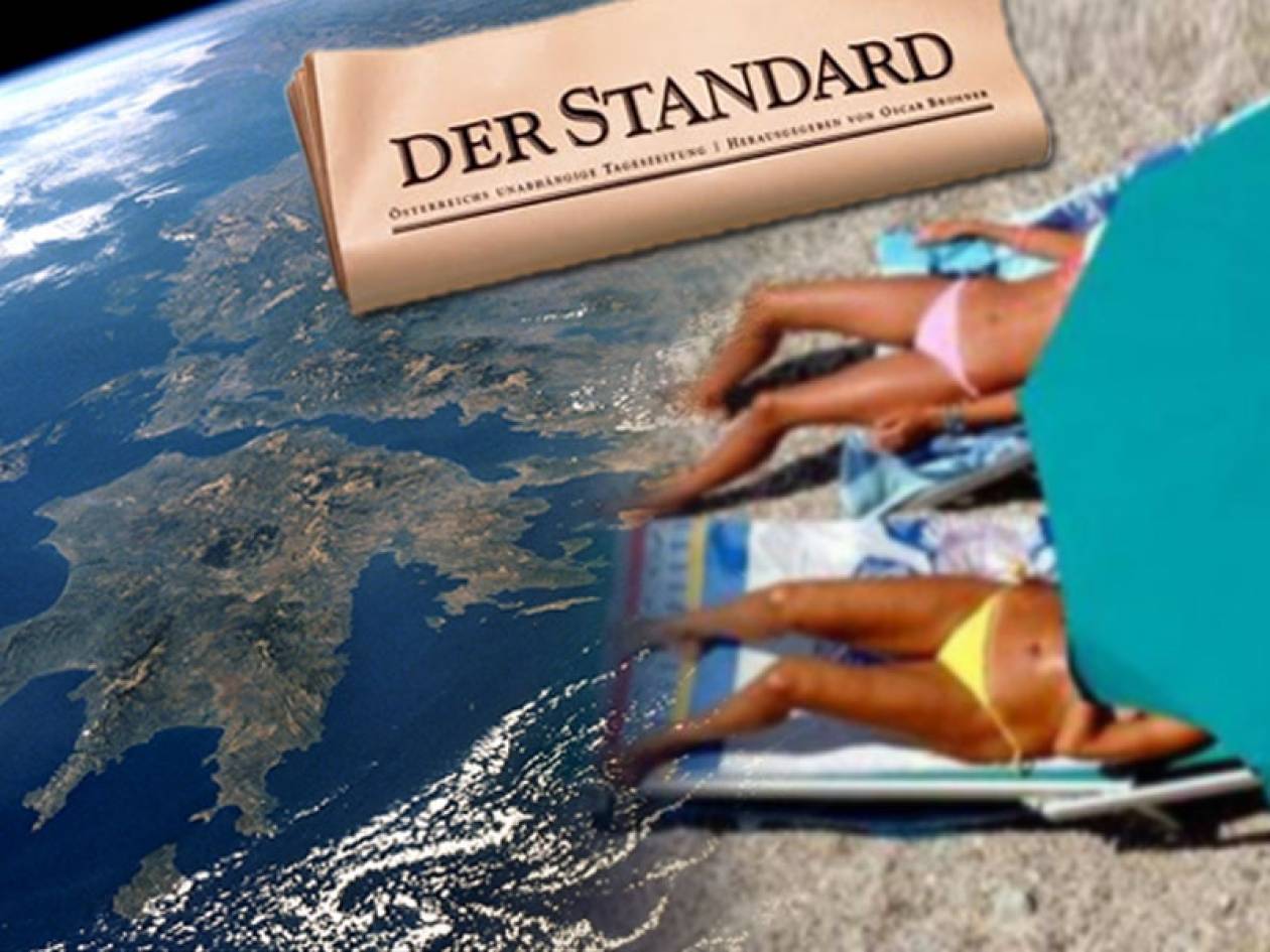 Der Standard για Ελλάδα: 3.000 νησιά, ήλιος και θάλασσα