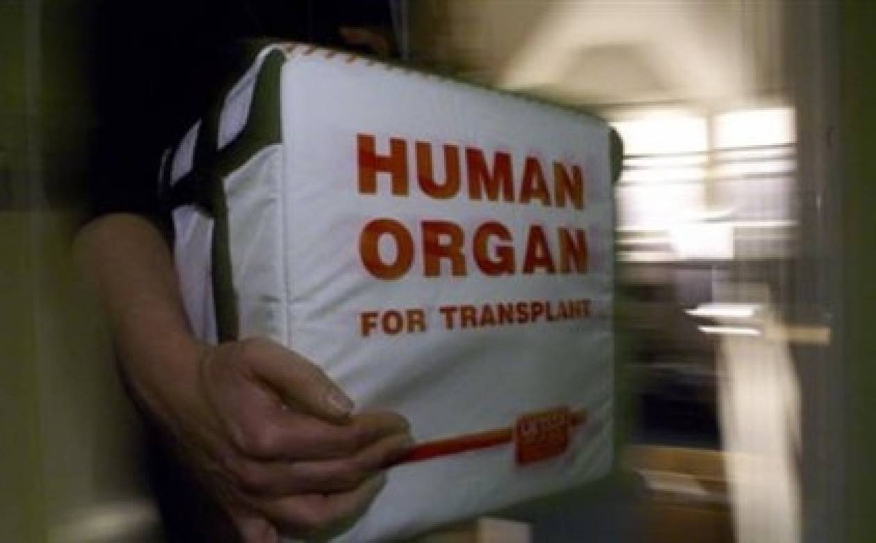 Κλινική στη Πρίστινα έκανε εμπόριο ανθρώπινων οργάνων