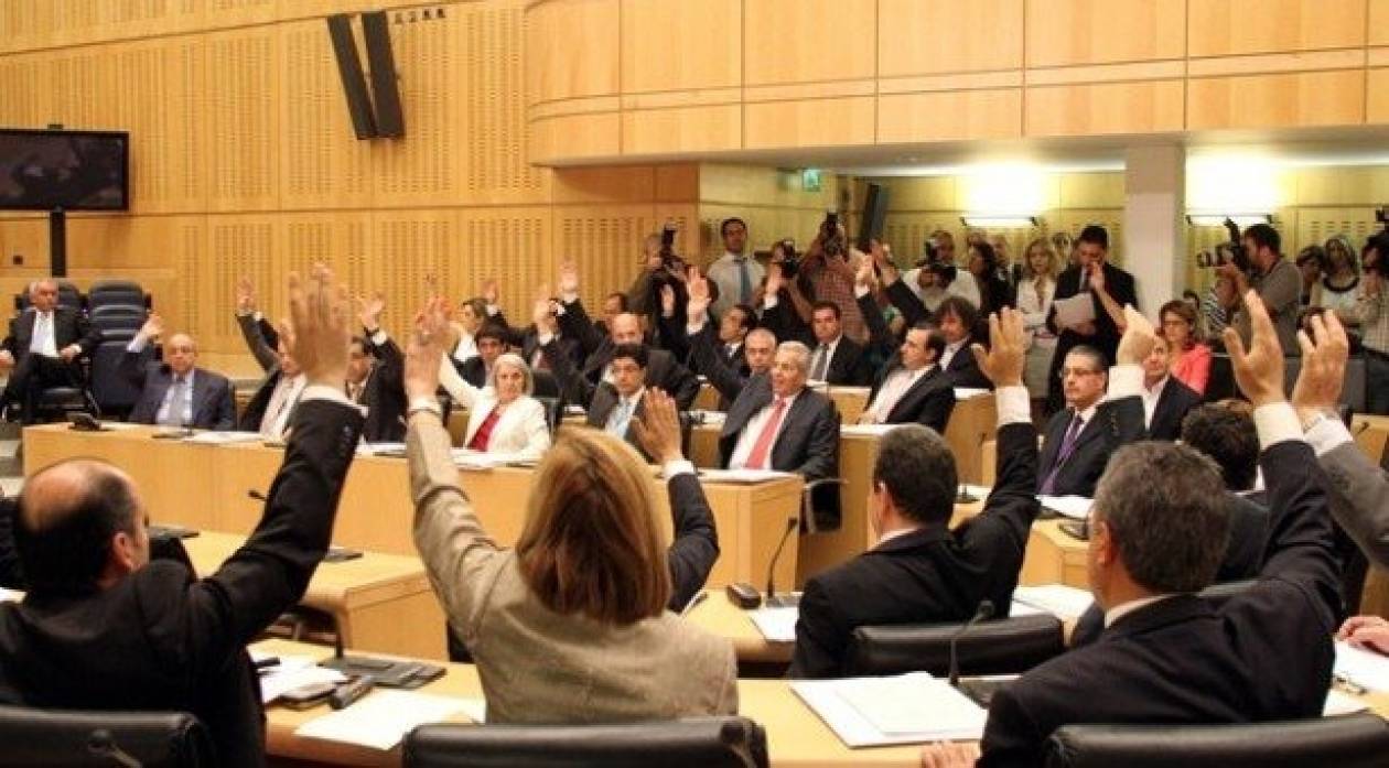 Η Κυπριακή Βουλή είπε «ΝΑΙ» στο Μνημόνιο