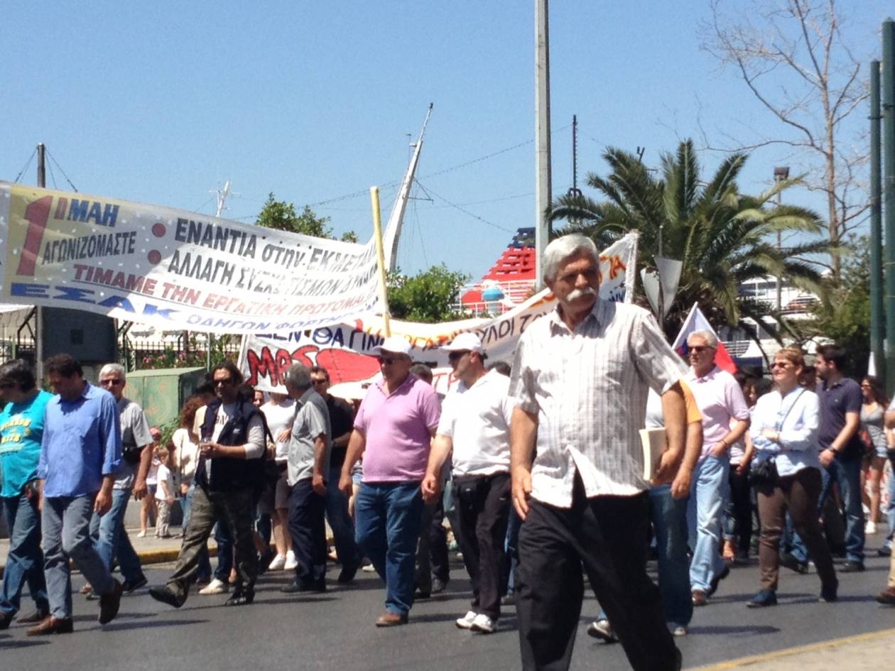 ΤΩΡΑ: Συγκέντρωση και πορεία για την Εργατική Πρωτομαγιά στον Πειραιά