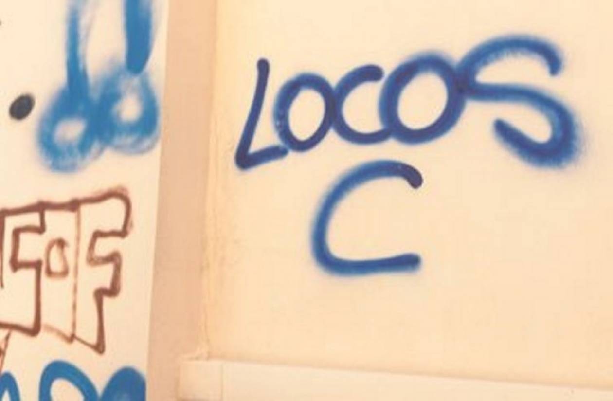 Πολυετείς ποινές και βαριά πρόστιμα σε μέλη των Locos