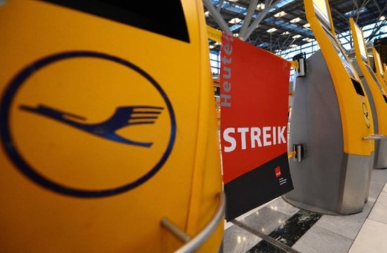 Οι εργαζόμενοι στη Lufthansa κέρδισαν αυξήσεις έως 4,7%