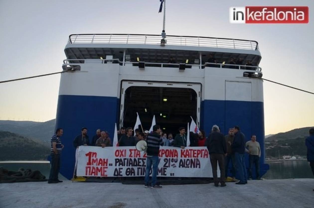 Κεφαλονιά: Μέλη του ΠΑΜΕ εμπόδισαν τον απόπλου επιβατικού πλοίου