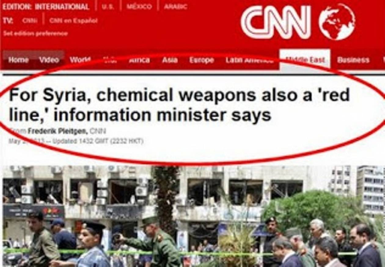 Δαμασκός: Οι ισλαμικές ομάδες έχουν ήδη χρησιμοποιήσει χημικά όπλα