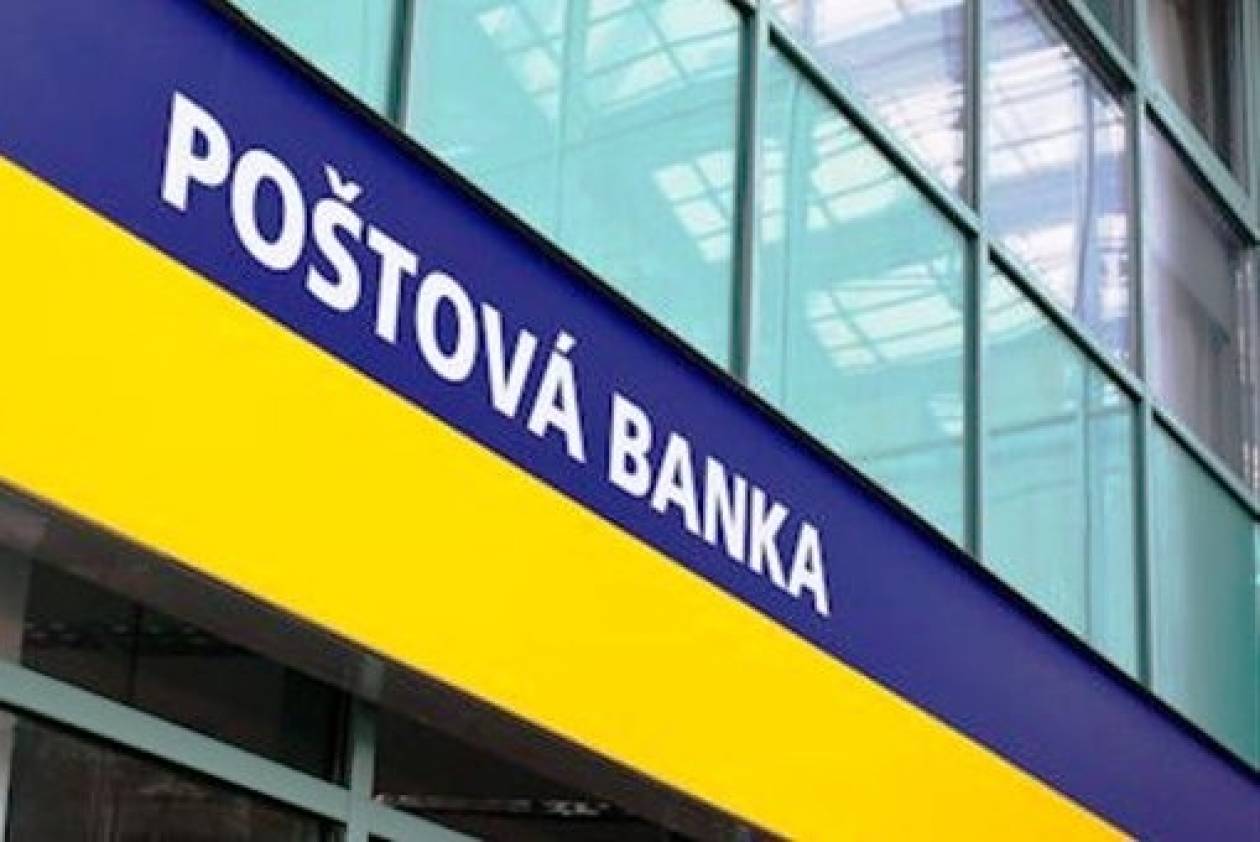 Σλοβακική τράπεζα μηνύει την Ελλάδα για το PSI