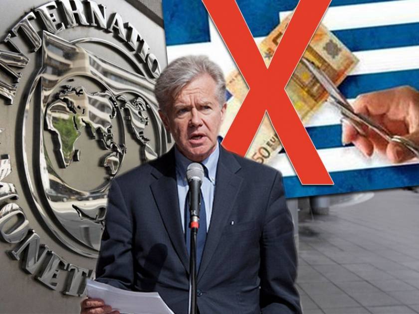ΔΝΤ: Καμία σκέψη για νέο κούρεμα χρέους της Ελλάδας