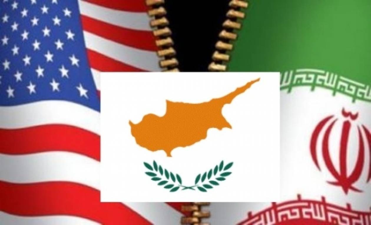 Κύπρος:Ανάκληση Ιρανού Πρέσβη μετά από έκδοση στις ΗΠΑ Ιρανού υπηκόου