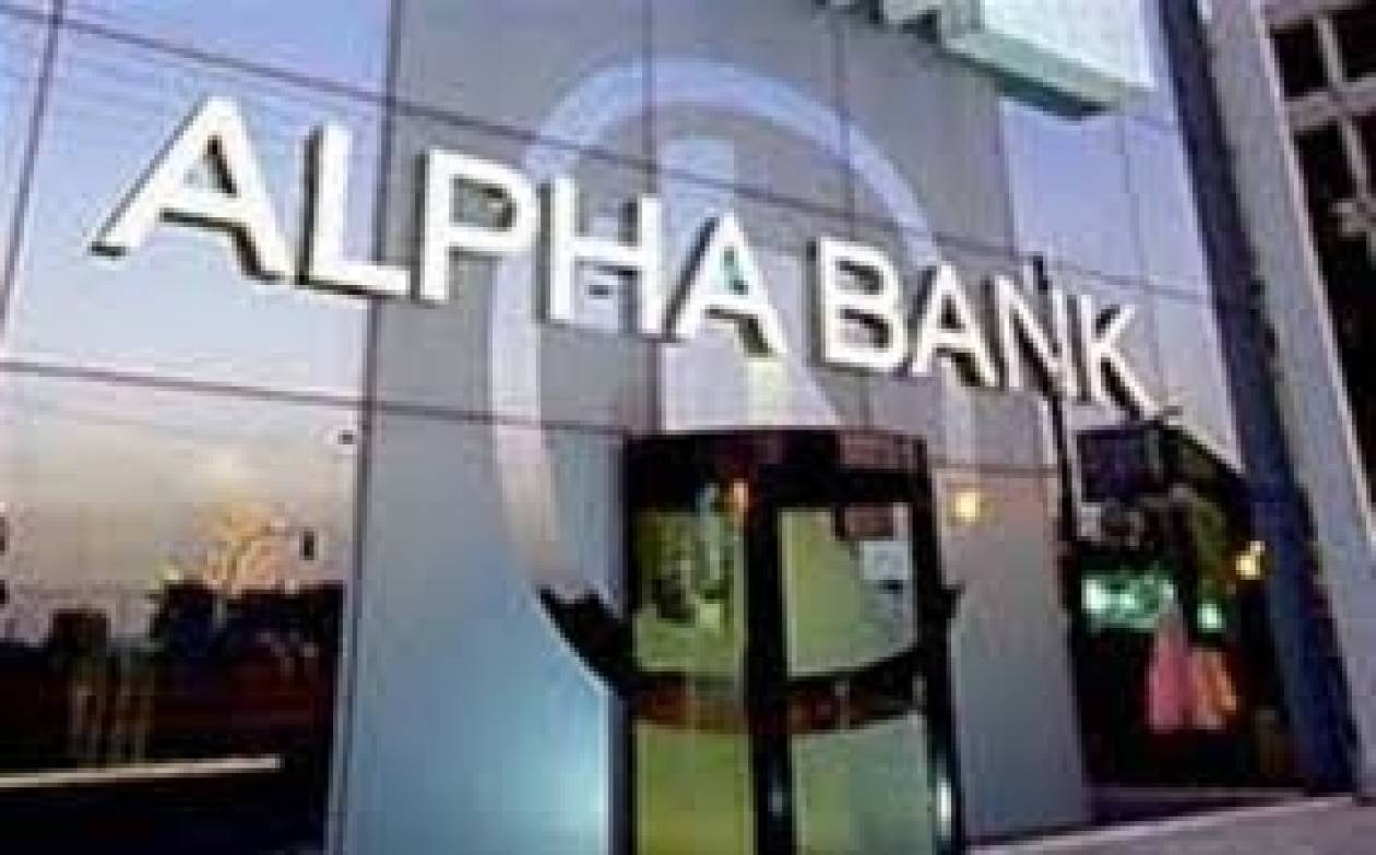 Alpha Bank: Ζημίες προ φόρων 228,4 εκατ. ευρώ στο πρώτο 3μηνο 2013