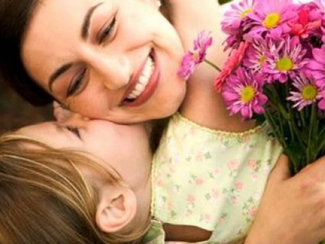 Ημέρα της μητέρας 2013: Σήμερα η Γιορτή της Μητέρας