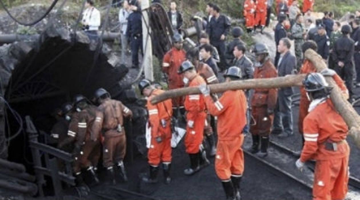 Kίνα: 27 νεκροί από έκρηξη σε ανθρακωρυχείο