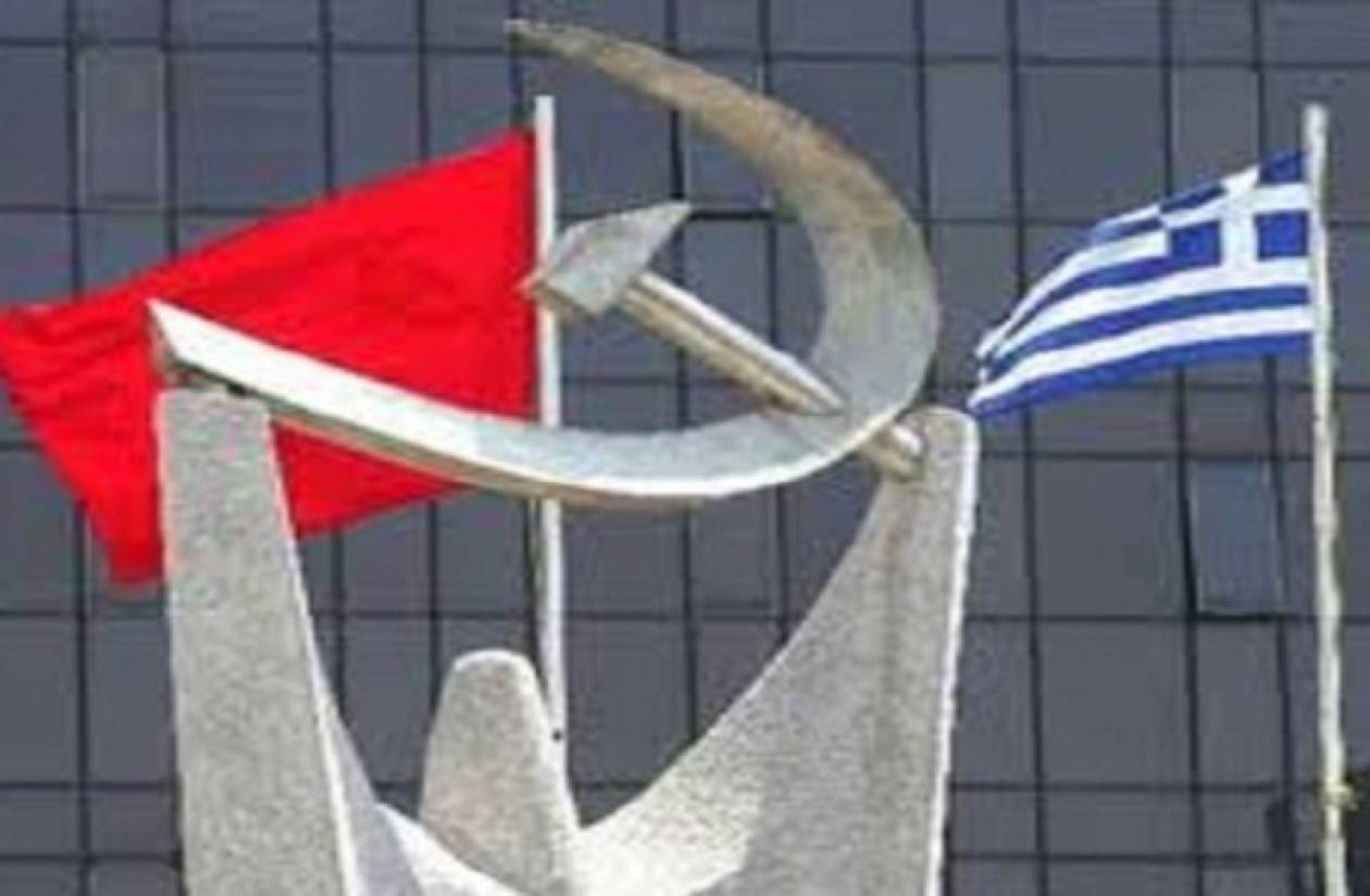 ΚΚΕ: Καταδικάζει την απόφαση της κυβέρνησης για επιστράτευση