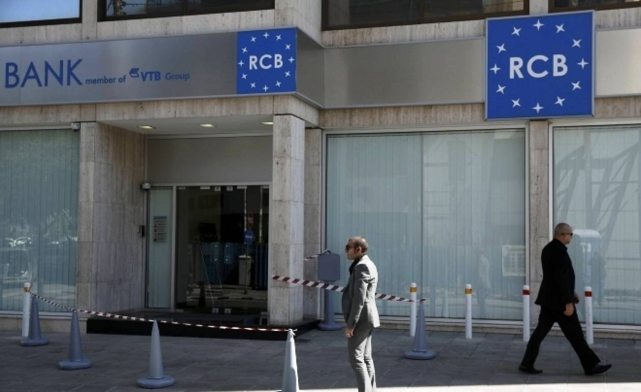 Κύπρος: «Ψήφος εμπιστοσύνης» από την Russian Commercial Bank