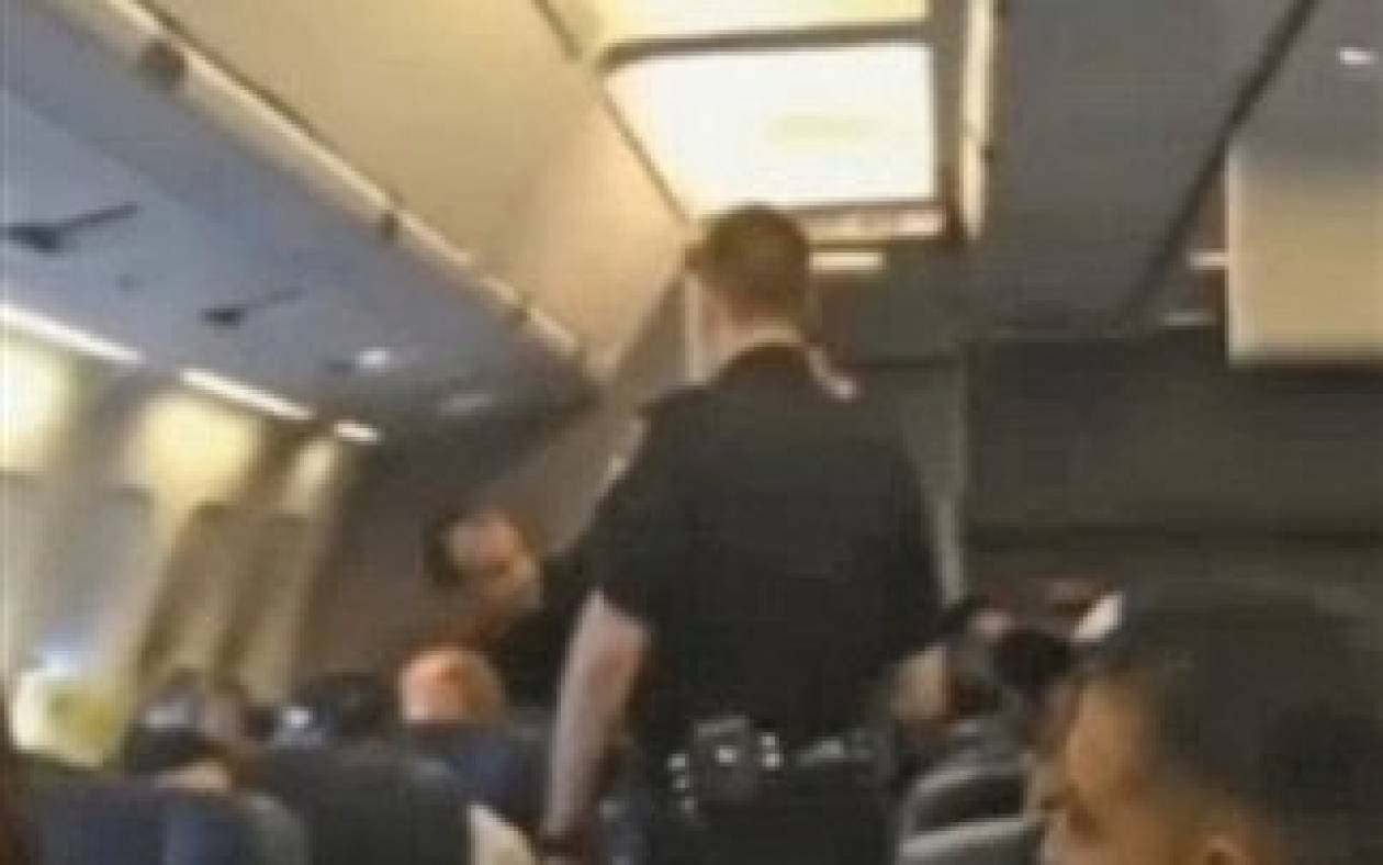 Βίντεο: Την πέταξαν έξω από το αεροπλάνο επειδή...