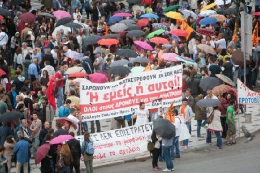 Πορεία διαμαρτυρίας των καθηγητών και στη Θεσσαλονίκη