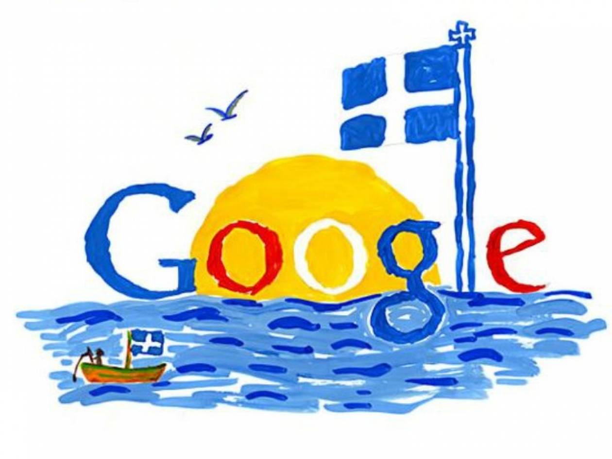 Doodle 4 Google 2013 - Η Ελλάδα μου: Τα λόγια του Αστέριου Ρέυνικ