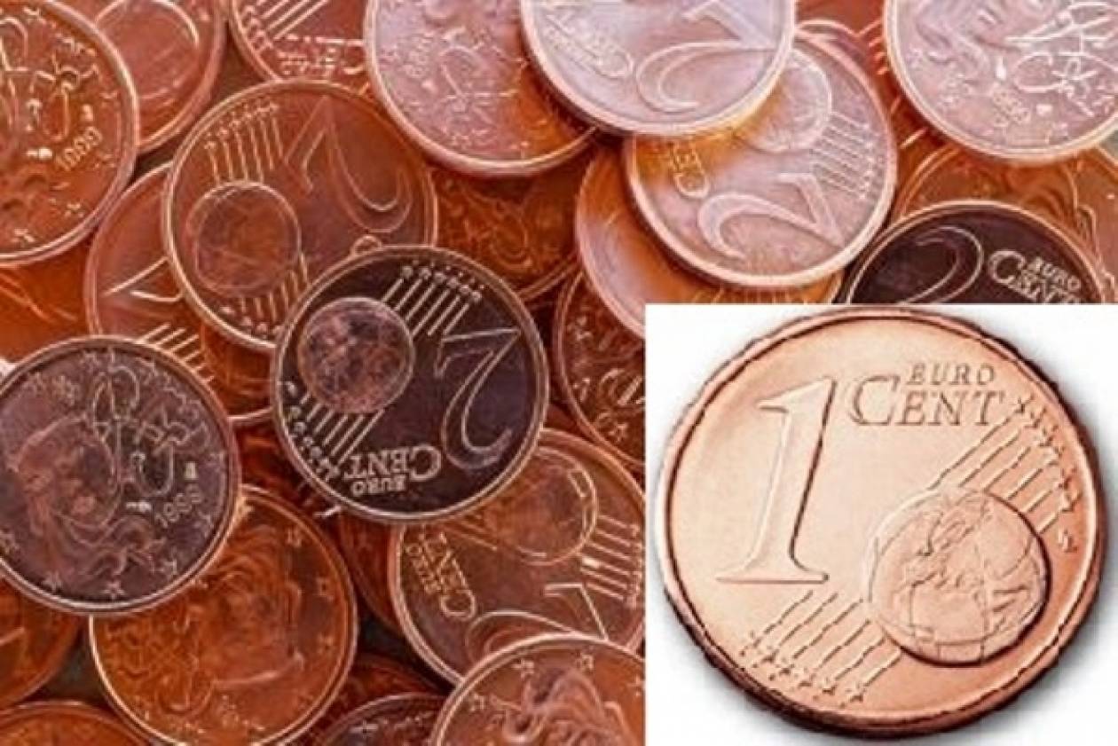 Η Κομισιόν εξετάζει την απόσυρση κερμάτων των 1 και 2 λεπτών