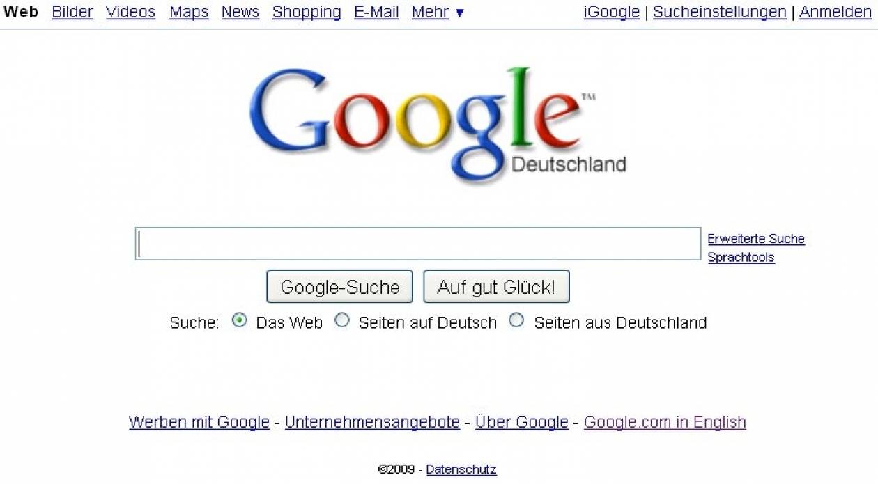 Η Γερμανία προσπαθεί να ελέγξει την Google