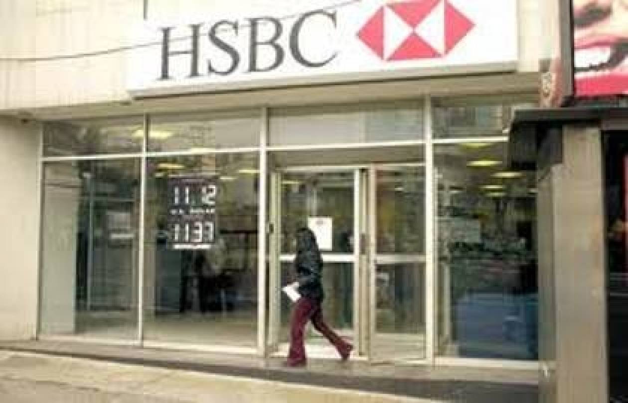 HSBC: Σχέδιο 14.000 απολύσεων
